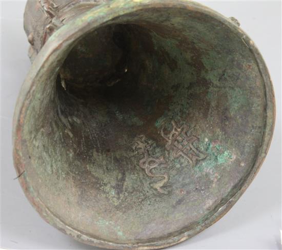 The base section of a Chinese archaic bronze ritual wine vessel, Gu, Shang dynasty, 13th century B.C., 13.5cm high